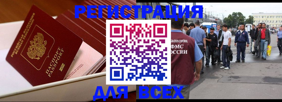 пропишу в квартире в Дмитрове